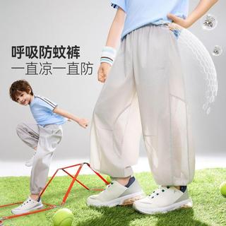 【ASK JUNIOR】兒童涼感褲子2026春季戶外運動網孔透氣防蚊褲男童長褲兒童棉麻休閒防蚊薄款長褲兒童燈籠褲束口褲九