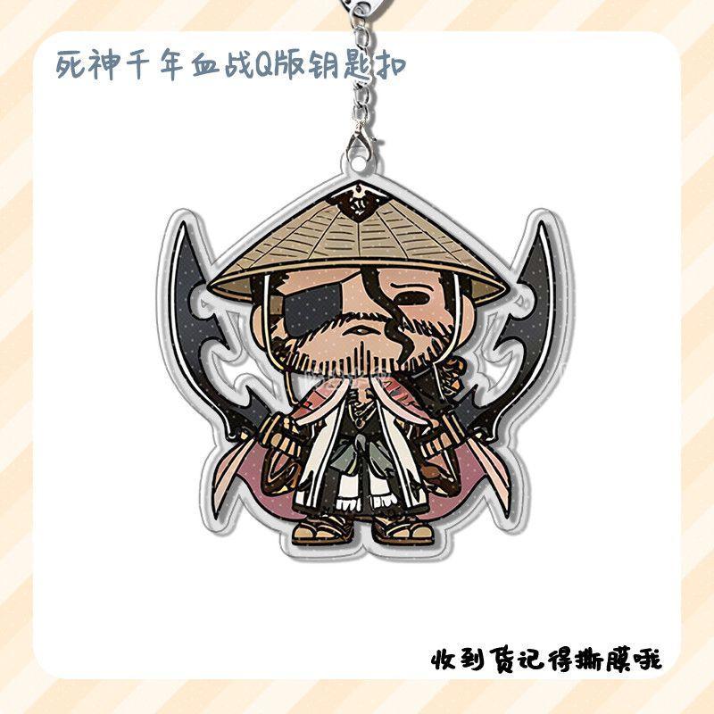 🎁死神 bleach 周邊🎁死神公仔 死神海報 死神bleach千年血戰鑰匙扣周邊亞克力掛件書包掛飾鑰匙扣小禮品