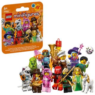 🟦淡北🟩電積系 LEGO 71052 第29代人偶(盲盒)(149)🟨Minifigures