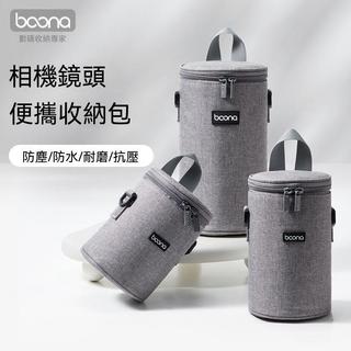 鏡頭筒 鏡頭袋 鏡頭包 防撞擊 適用佳能小痰盂索尼富士尼康騰龍微單單反相機鏡頭筒中長焦鏡頭袋
