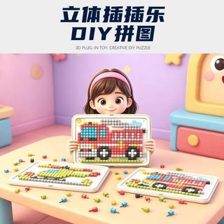 🌸臺灣發貨🌸立體3d蘑菇釘 兒童蘑菇釘 DIY蘑菇釘拼圖 立體拼圖材料包 益智拼圖 兒童DIY立體拼圖 玩具 蘑菇釘