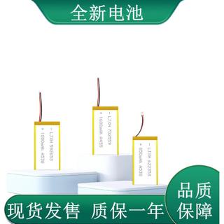 適用於 卡多 cardo Packtalk edge neo 一二代 1 2 耳機