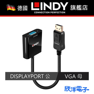 LINDY DP 1.1版 主動式 DISPLAYPORT 公 TO VGA 母 轉接器 (41006_A)