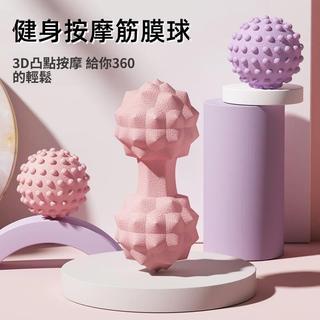 Yoga fascia ball, muscle relaxation massage ball, foot arch