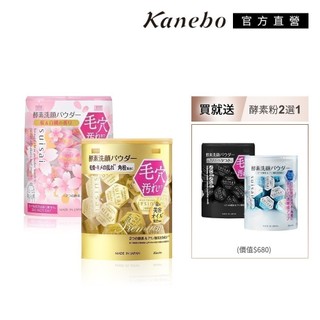 Kanebo 佳麗寶 suisai 淨透酵素粉 綜合冠軍3入組 (96顆)