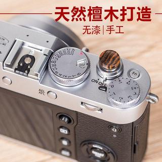 台灣出貨 原創檀木相機快門按鈕 適用徠卡M系列 富士XT30 XT20 奧林巴斯相機 木製按鍵配件 木製攝影配件