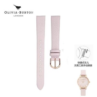 下殺低價快速換表帶適配Olivia Burton手錶表帶 原裝進口牛皮 不銹鋼帶 OB表帶方型鏈子 手錶表帶家用