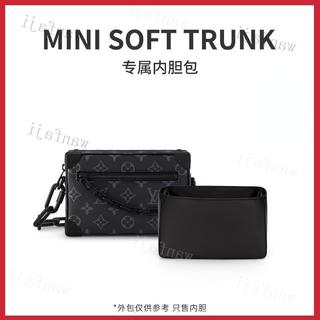 H【進口綢緞】適用於LV SOFT TRUNK MINI男士軟盒子內膽包保護內襯袋👍