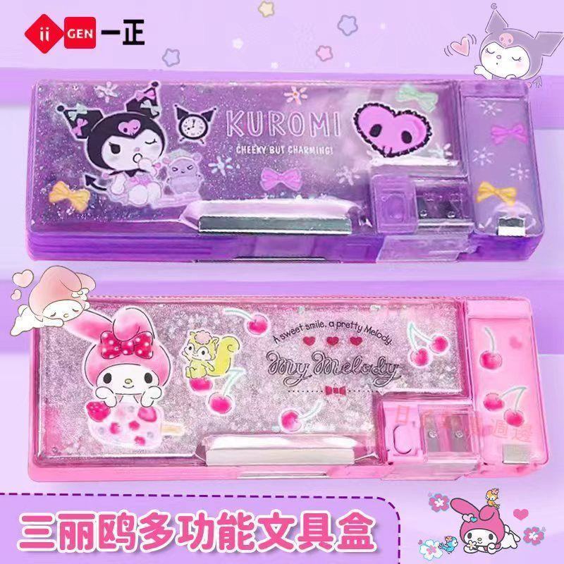 🍭臺灣出貨🍭三麗鷗玉桂狗流沙文具盒多功能塑料卡通鉛筆盒女孩女生大容量小學 三麗鷗鉛筆盒 三麗鷗筆袋 可愛鉛筆盒 鉛筆盒