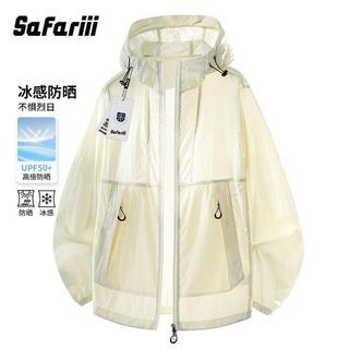 【防曬必備】SAFARIII防曬衣 男士 UPF50+ 夏季 新款輕薄 冰絲外套 小個子 防曬服男