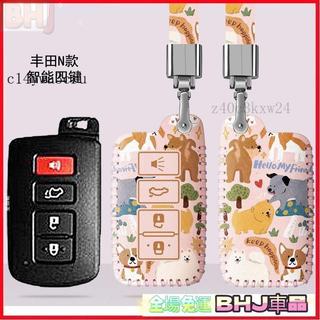 汽車鑰匙保護套 【塗鴉款】TOYOT2014-17 Altis Camry 十一代ALTIS 七代Camry 豐田