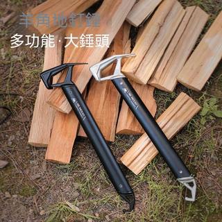 Tent canopy ground peg hammer outdoor aluminum alloy hammer