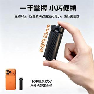 ✅嚴選好物✅適用大疆Pocket4迷你桌面三 腳架 DJI pocket3/4三 腳架 底座支架