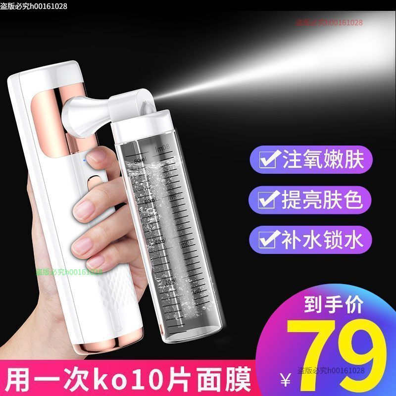 【新品下殺🔥】便攜式酒精噴霧槍消毒槍霧化藍光 無線噴霧除菌機酒精槍 消毒必備好物實用方便