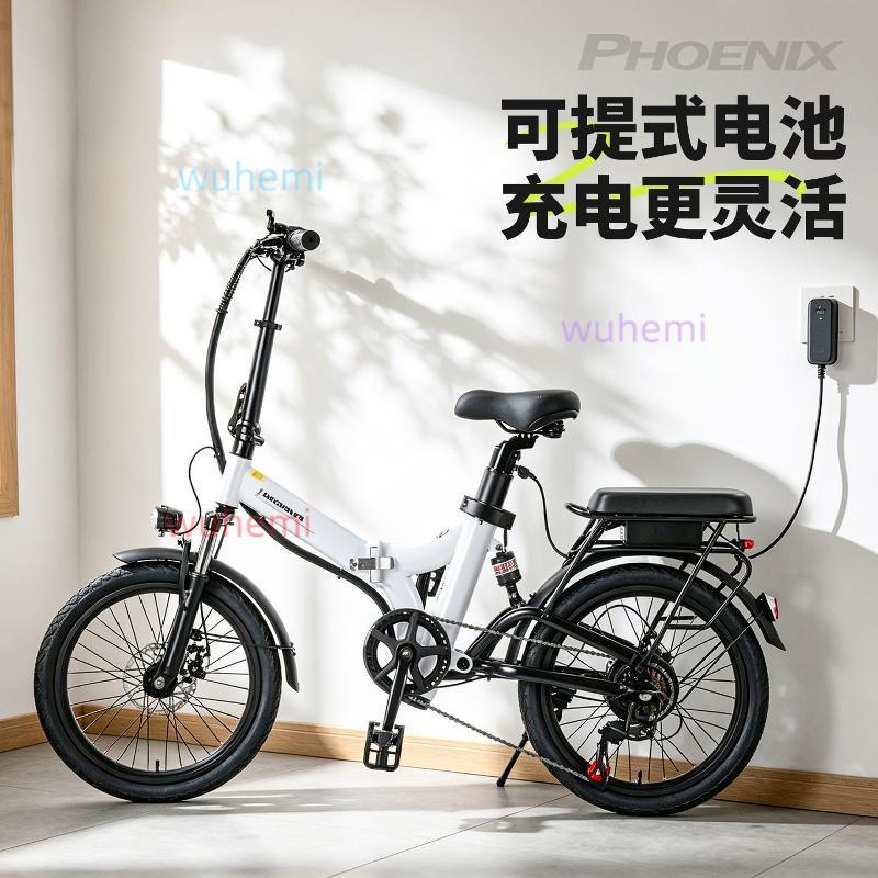 鳳凰爆款輕便長續航代步電動鋰電簡約校園電動助力摺疊電動自行車不含運費