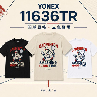 【力揚體育 羽球】 YONEX 11636TR 羽球服 羽球衣 羽球服飾