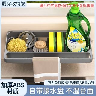 🔥【UMI】不鏽鋼免打孔菜瓜布瀝水架 廚房水槽置物架 抹布海綿收納瀝水通風 家用可活動式排水設計