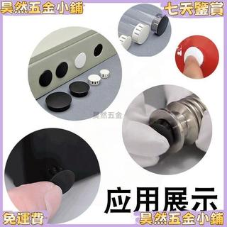 【密封防塵】SKT尼龍扣式塞頭 塑膠堵頭 HP孔塞蓋 堵孔裝飾蓋 圓形封口蓋 橡膠塞 防塵塞 孔蓋 保護蓋 螺絲孔塞 遮