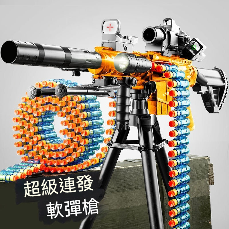 💪台出免運【可開電子發票】男孩可發射電動兒童突擊步槍自新品m416連髮裝備軟彈槍兒童玩具槍男孩機關槍仿真衝鋒狙擊禮物