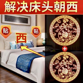 🔥臺灣出貨🔥【解決床頭朝西】百福葫蘆貼大門對大門招財葫蘆擺件葫蘆收納擺件