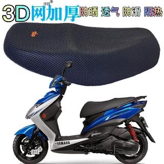 ⛑️適用山葉 勁戰 四代目 125CC 踏闆 機車 防水坐墊套 隔熱透氣 防曬座套 機車坐墊套