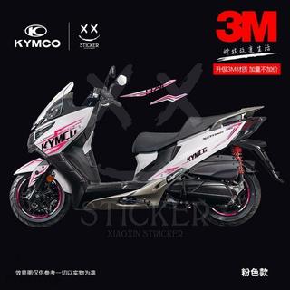 KYMCO 光陽 機車貼紙 機車彩貼 光陽賽艇CT250車貼 改裝貼紙 全車貼 貼紙 拉花 彩貼 貼膜