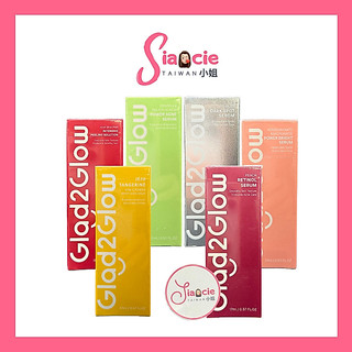 Glad2glow Face Serum | Serum Wajah 17ml 平輸