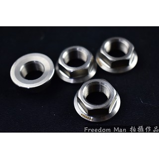 自由人 POSH | 白鐵 M14 14MM 1.0牙 碗公 螺母 螺帽 白鐵螺母 一顆入 三代戰 四代戰 BWS G