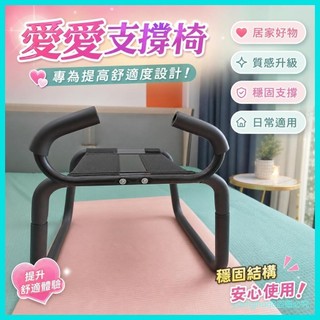免運👙夫妻多功能性愛椅沙髮床高潮慾僊閤歡椅愛愛體位情趣傢具成人用品 HLOR BBPY