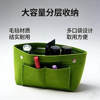 💥免運💥包中包 袋中袋 收納包 lv coach 內膽包 內袋 收納包 毛氈 分隔袋 雜物包 longchamp 多