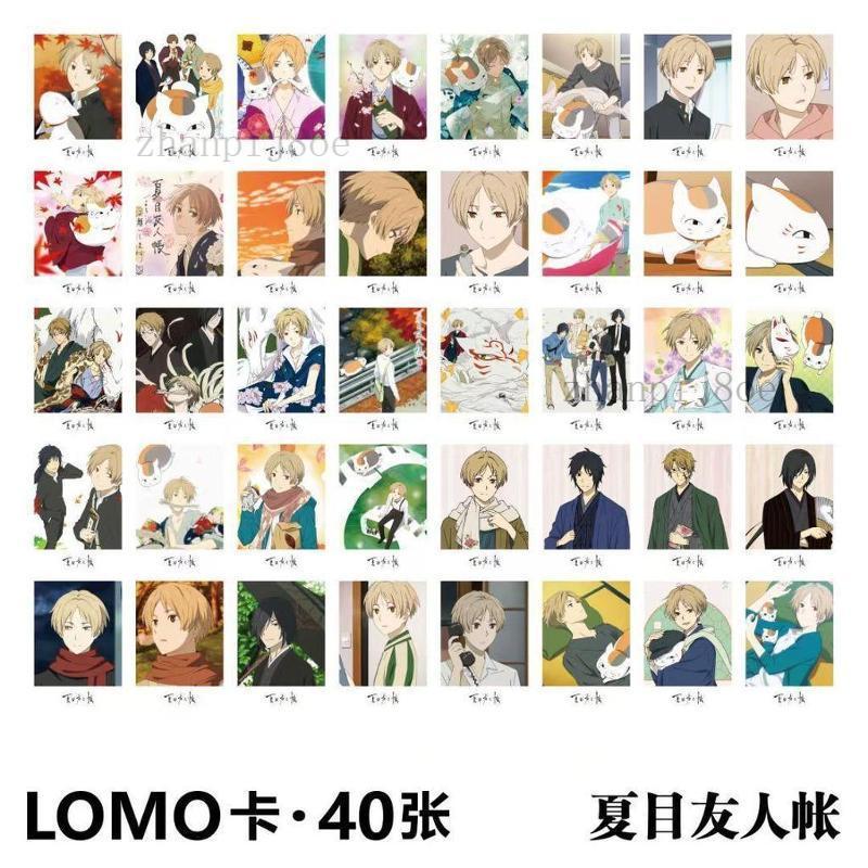 全館免運🌹夏目友人帳 夏目友人帳小卡 全系列周邊 夏目友人帳lomo卡夏目貴志斑周邊 高清LOMO卡片立得明信片
