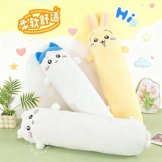 🌸桃園出貨🌸 Chiikawa小八長條抱枕大玩偶睡覺夾腿烏薩奇吉伊毛絨公仔女生禮物 交換禮物