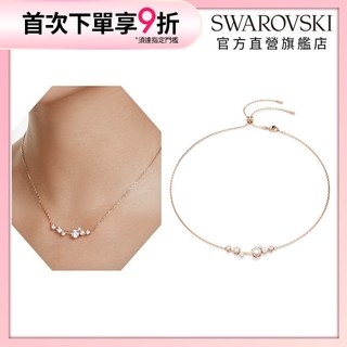 【施華洛世奇SWAROVSKI】Constella 水晶珍珠項鏈 圓形切割 白色 鍍玫瑰金色調 水晶 生日 官方直營