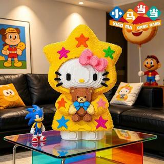 🧩【台灣出貨】107cm巨大Hello Kitty積木拼裝擺件相容樂高積木兒童玩具生日禮物 高難度串聯積木 大型串聯積