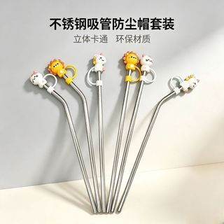 🔥新北出貨🔥爆款推薦🍒316不鏽鋼吸管星巴克杯8mm食品級小喵防塵套金屬複用冷熱飲吸管