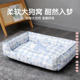 【破損包賠 免運】貓窩狗窩四季通用牛津布方窩加高加厚可靠護頸厚實舒適寵物深睡窩