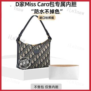 H適用於Miss Caro迪之愛迷你鏈條手袋杜邦紙內膽改造腋下斜挎肩帶👍