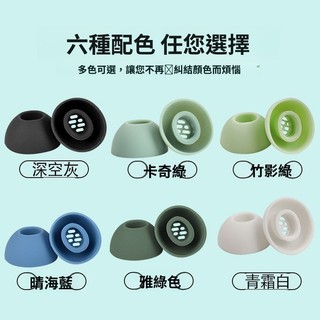 適用 OPPO Enco Air5 藍牙耳機替換耳帽 替換耳塞 enco free4 入耳式 耳塞 耳帽 矽膠套 耳機套