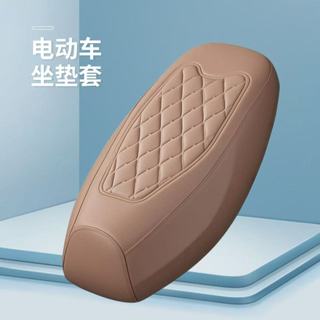 台灣出貨機車坐墊套 like125坐墊套 many125座墊套 gogoro坐墊套 防雨防曬 機車座墊套 皮革加厚實用