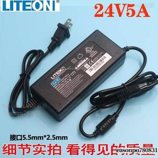 免運下殺 24V5A 變壓器 24V 5A 電源 充電器 筆記型電腦可用 筆電可用 開關電源 送電源線 電源供應