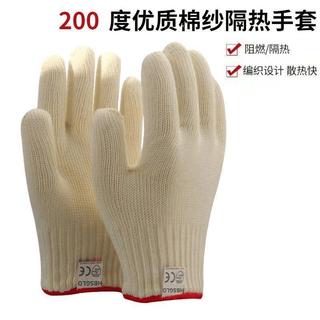 【手套】 手套 耐高溫手套 隔熱手套 工業手套 芳綸手套 防燙手套 防割手套 烤箱手套 燒烤手套 炒茶手套 烘焙手套