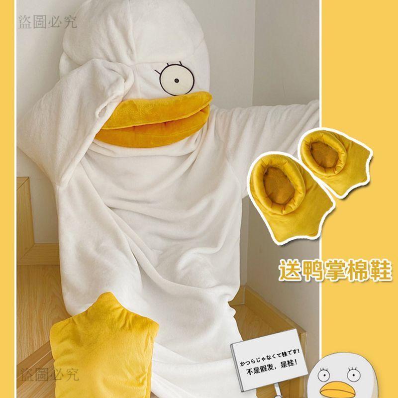 🏅桃園出貨🏅同款銀魂伊麗莎白cos服伊麗莎白衣服伊麗莎白睡袍伊麗莎白連體睡衣大白鴨連體睡衣 張真源同款睡袍 睡衣a3B6