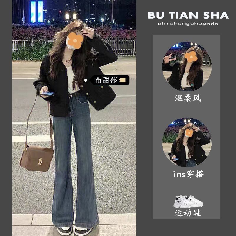 黑色高級感小香風外套女秋冬季新款法式復古開衫牛仔褲背心三件套森林系女裝設計款女裝時尚女裝女裝可愛女裝秋冬女裝