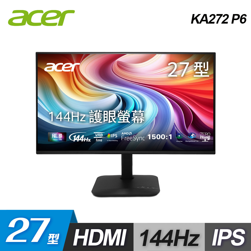 【Acer 宏碁】KA272 P6 27型 IPS 144Hz 護眼電腦螢幕