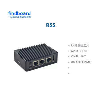 上新NanoPi R5S 路由器 雙2.5G+千兆迷你開發板 CNC全金屬外殼 RK3568