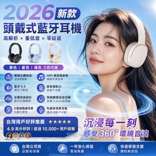 耳罩式降噪耳機 SONY同款耳罩式藍芽耳機 可插卡 無線耳機 可折疊收納 高音質 頭戴式耳機藍芽 電腦有線零延遲電競耳機