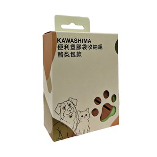 KAWASHIMA 便利塑膠袋收納組 酪梨款