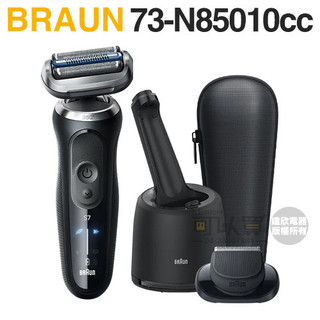 BRAUN 德國百靈 ( 73-N85010cc ) 7系PRO 暢型貼面電鬍刀 -原廠公司貨