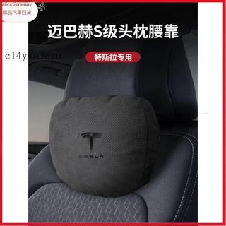 特斯拉改裝 特斯拉 改裝 汽車頭枕 抱枕 腰靠 頭枕 靠枕 枕頭 適用Tesla特斯拉Model3/Y/S/X汽車頭枕腰