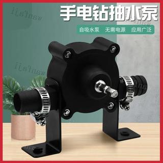 H手電鑽水泵抽水泵抽油泵柴油泵小水泵家用水泵自吸泵離心泵吸水泵👍